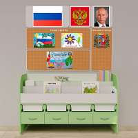 Уголок патриотического воспитания для дошкольников "Россия" Минимальный - «globural.ru» - Махачкала