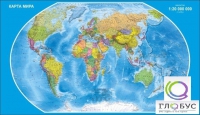 Стенд "Карта Мира" - «globural.ru» - Махачкала