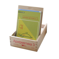 Карточки многоразовые на печатной основе "Арифметика ". 3 класс - «globural.ru» - Махачкала