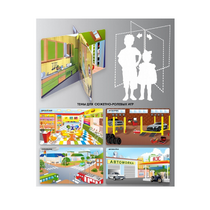 Напольный стенд для сюжетно-ролевых игр, 4-х сторонний (детский мир, автосервис, автомойка, перекресток) - «globural.ru» - Махачкала