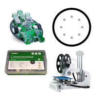 Инженерный РОББО класс "Экспресс" - «globural.ru» - Махачкала