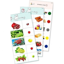 Комплект карточек (10) "Обучающий калейдоскоп для ДО. Познание. Части и целое" - «globural.ru» - Махачкала