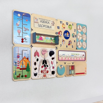 Дидактическая настенная панель «Азбука здоровья» - «globural.ru» - Махачкала