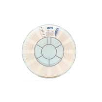 HIPS пластик для 3D-принтера 1.75 мм 750 г в ассортименте - «globural.ru» - Махачкала