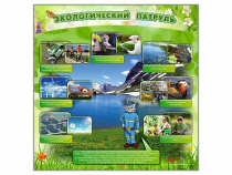 Стенд "Экологический патруль" - «globural.ru» - Махачкала