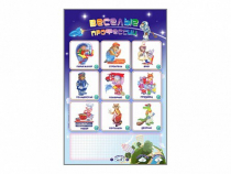 Интерактивный электрифицированный стенд "Веселые профессии" - «globural.ru» - Махачкала