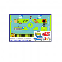 Игровой коврик "Дорожное движение - 4" с набором транспортных средств - «globural.ru» - Махачкала