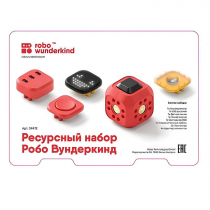 Набор ресурсный Робо Вундеркинд (Robo Wunderkind) - «globural.ru» - Махачкала
