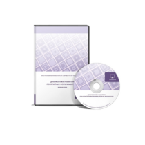 Диагностика развития понятийных форм мышления (методика В.М. Астапова). Сетевая версия на 6 рабочих мест - «globural.ru» - Махачкала