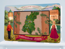 Региональный компонент «Нижегородская область» 25' - «globural.ru» - Махачкала