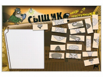 Учебно-развивающий комплект "Сыщик" - «globural.ru» - Махачкала