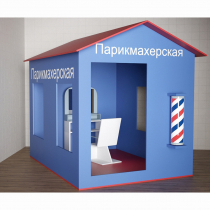 Игровой домик «Парикмахерская» - «globural.ru» - Махачкала