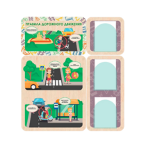 Информационный стенд «Правила дорожного движения» 100.5 х 111 см - «globural.ru» - Махачкала