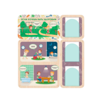 Информационный стенд «Если хочешь быть здоровым» 100.5 х 111 см - «globural.ru» - Махачкала