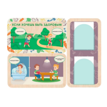 Информационный стенд «Если хочешь быть здоровым» 100.5 х 74 см - «globural.ru» - Махачкала