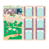 Информационный стенд «Если хочешь быть здоровым» 137.5 х 111 см - «globural.ru» - Махачкала