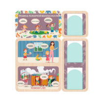 Информационный стенд «Правила пожарной безопасности» 100.5 х 111 см - «globural.ru» - Махачкала