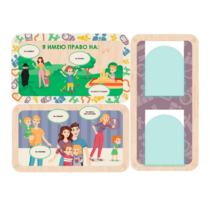 Информационный стенд «Права ребёнка» 100.5 х 74 см - «globural.ru» - Махачкала