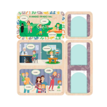 Информационный стенд «Права ребёнка» 100.5 х 111 см - «globural.ru» - Махачкала