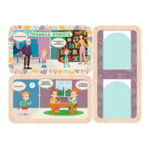 Информационный стенд «Правила Этикета»  (100.5 х 74 см) - «globural.ru» - Махачкала