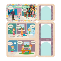 Информационный стенд «Правила Этикета» (100.5 х 111 см) - «globural.ru» - Махачкала