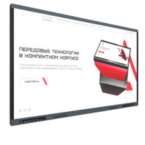 Интерактивная панель Origin 75" - «globural.ru» - Махачкала