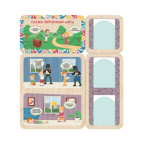 Информационный стенд «Осторожно терроризм» ( 100.5 х 111 см) - «globural.ru» - Махачкала