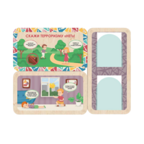 Информационный стенд «Осторожно терроризм» (100.5 х 74 см) - «globural.ru» - Махачкала