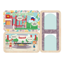 Информационный стенд «Люблю свою страну» ( 100.5 х 74 см) - «globural.ru» - Махачкала