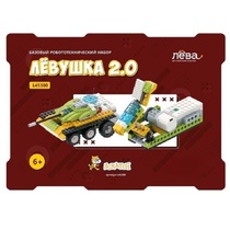 Базовый робототехнический набор. Конструктор Левушка 2.0  - «globural.ru» - Махачкала