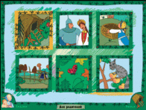 Русские народные сказки. Программно-методический комплекс - «globural.ru» - Махачкала