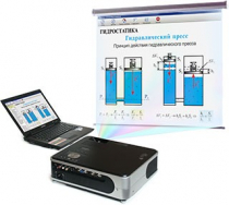 Диск с электронными плакатами, презентациями (электронный учебник) по физике (202 темы) - «globural.ru» - Махачкала