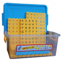 Конструктор для изучения грамматики русского языка ПРОслова - «globural.ru» - Махачкала