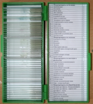 Набор микропрепаратов по основным курсам биологии - «globural.ru» - Махачкала