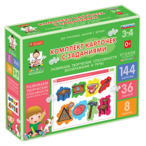 Комплект карточек с заданиями для групповых занятий с детьми от 3 до 4 лет. Развиваем творческие способности (воображение и речь). - «globural.ru» - Махачкала