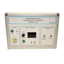 Типовой комплект учебного оборудования «Определение теплоёмкости твердых тел» - «globural.ru» - Махачкала