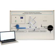 Учебный лабораторный комплекс «Изучение простых механизмов» - «globural.ru» - Махачкала