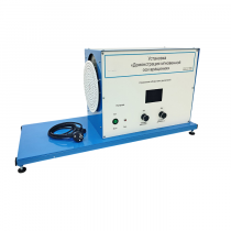 Установка «Демонстрация мгновенной оси вращений»    - «globural.ru» - Махачкала