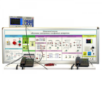 Лабораторная установка "Изучение электронных телефонных аппаратов" - «globural.ru» - Махачкала