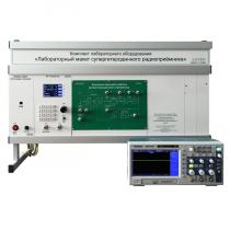 Комплект лабораторного оборудования «Лабораторный макет супергетеродинного радиоприёмника»  - «globural.ru» - Махачкала