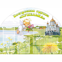 Стенд "Группа Купелька" - «globural.ru» - Махачкала