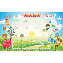 Стенд "Сказка" - «globural.ru» - Махачкала