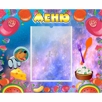 Стенд "Меню" - «globural.ru» - Махачкала