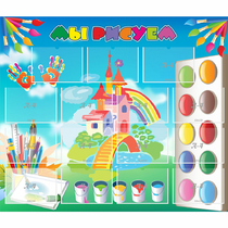 Стенд "Мы рисуем" - «globural.ru» - Махачкала