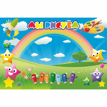 Стенд "Мы рисуем" магнитный 0.9x0.6 - «globural.ru» - Махачкала