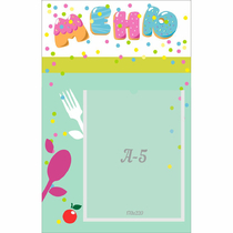 Стенд "Меню" №2 - «globural.ru» - Махачкала