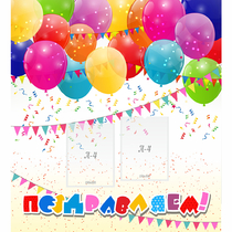 Стенд "Поздравляем!" с 2 карманами - «globural.ru» - Махачкала