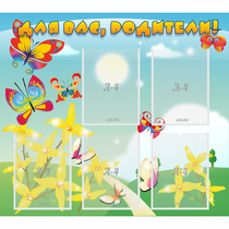 Стенд "Для вас, родители!" - «globural.ru» - Махачкала