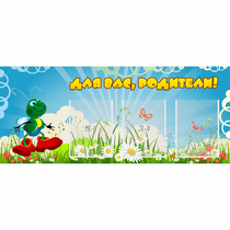 Стенд "Для вас родители!" №10 - «globural.ru» - Махачкала