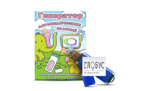 Программа для создания домашних логопедических заданий "Генератор логопедических заданий" на USB-носителе - «globural.ru» - Махачкала